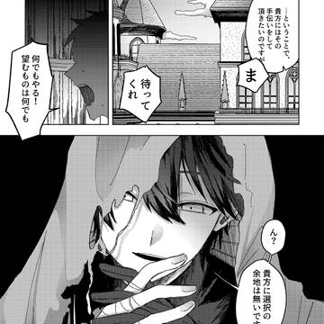 教祖様