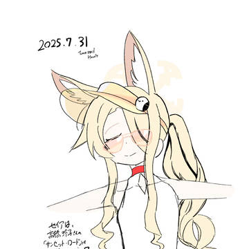 熱帯夜のブルアカおまとめ