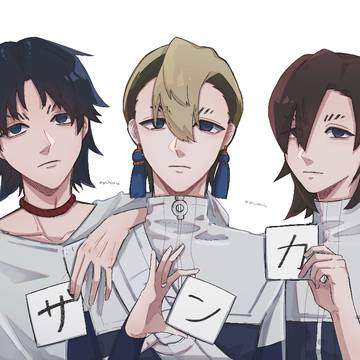 ガチアクタまとめ2