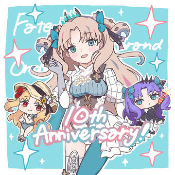 祝FGO10周年