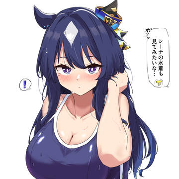 シシシシシーナ