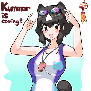 くま 詰め合わせ