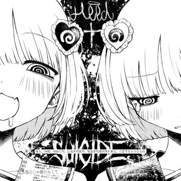 夏、無音、入院室にて