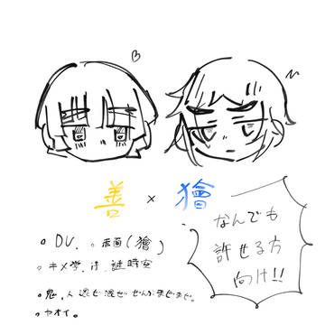 ⚡️🍑まとめーーー