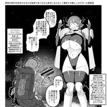 ボーイミートガール