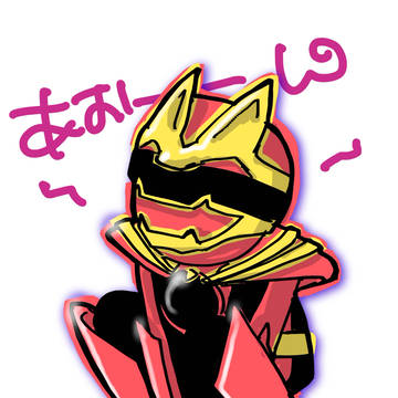 ゴジュウジャー