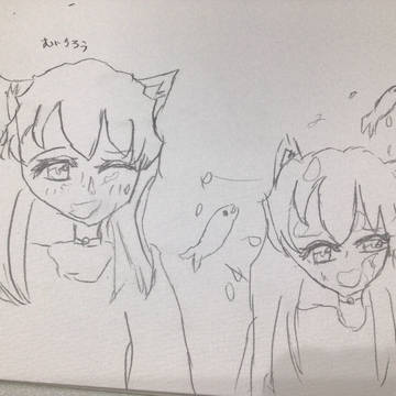 むいゆい