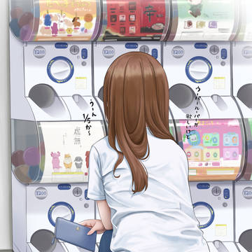 「何がでるかな」