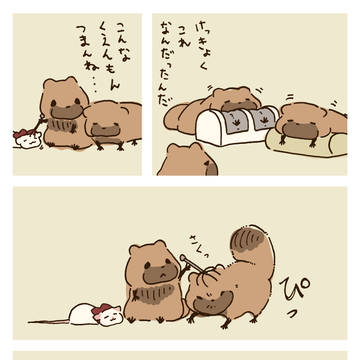 けっきょく これ なんだったんだ