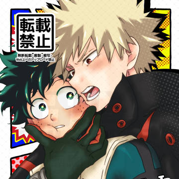 【サンプル】DYNAMIGHT EXPLOSION!!!