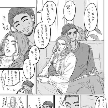 冬の髭セト