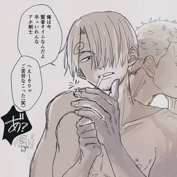 ZSまとめ2