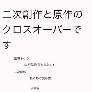 動画という名の動画です