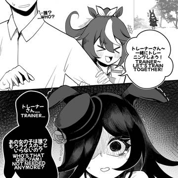 ライスシャワーの誤解