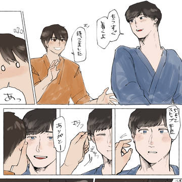 こやひらまんが