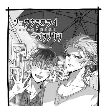 【8/17インテ新刊】MCD本サンプル【CLB43】