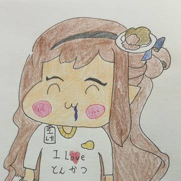 トンカツ市長ローネ 休日の姿