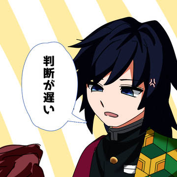 兄弟子だから…