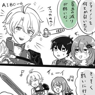 ファイノンを変身させたくない開拓者