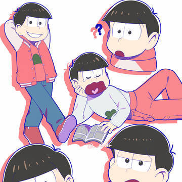 松log