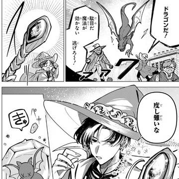 ツンデレお兄さんがショタになる話
