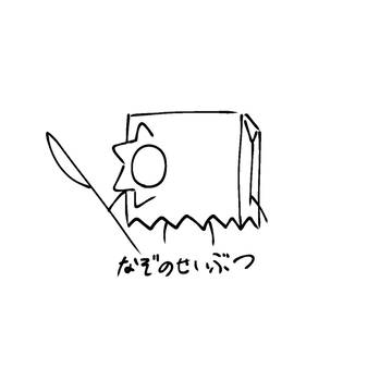 Twitter医者まとめ18