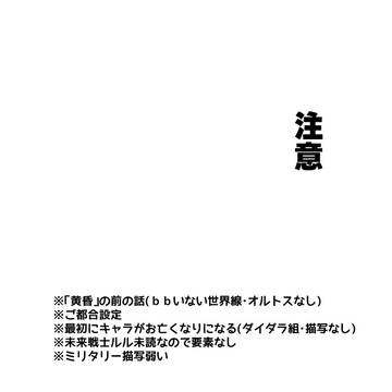 彼誰時