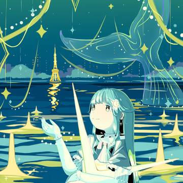 Relic