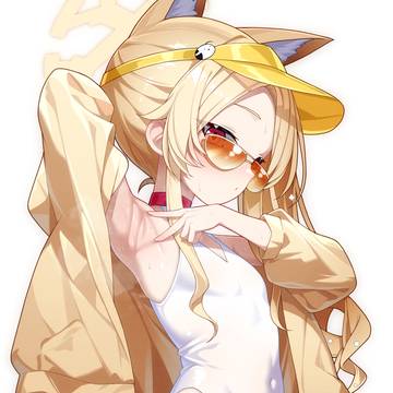 Seia