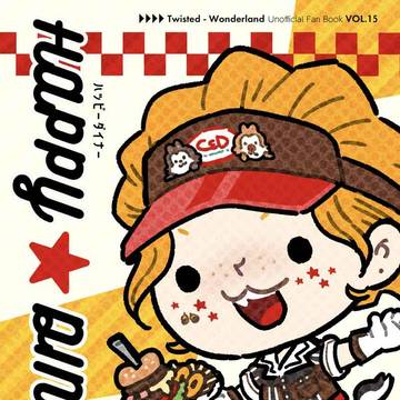 ［ 7/13新刊 ］HAPPY★DINER