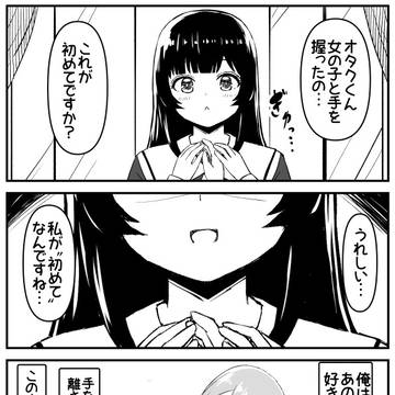 彼女はその手を離さない