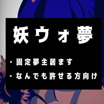 夏追う人魚姫 （１）
