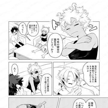 出誕(2025)