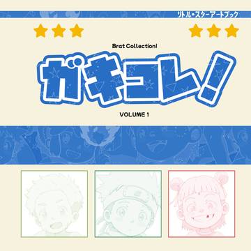 Brat Collection! Vol. 1