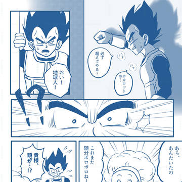 魅惑の...