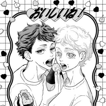 【web再録】おいしいね！