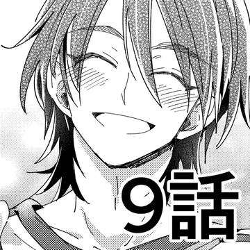 【創作BL】七海先輩、大嫌いです　#09