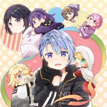 ショタべビ本丸(上)web再録