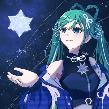 君の星河よ　輝いて
