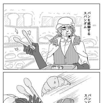 Xまとめ③
