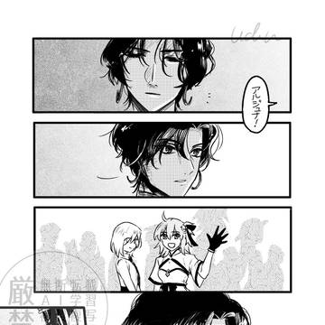 フェスのジュナぐだ…withパパ