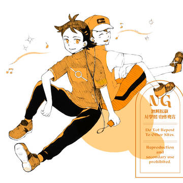 ゴウサト／Listen to music