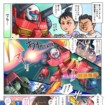 がんばれ賀喜先輩 #7