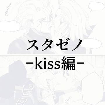 kiss💋