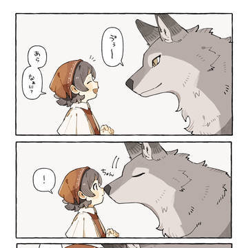 その11!
