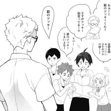 月日と小ネタ混ぜ