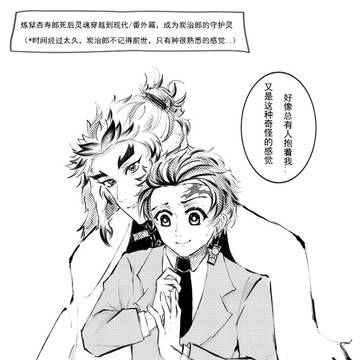 守護霊になった!
