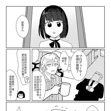 アルテlog3