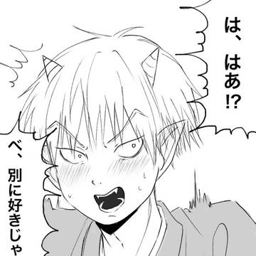 鬼徹ツイログ4