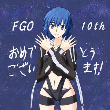 FGO10周年!!